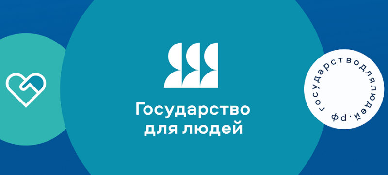 Федеральный проект Федеральный проект