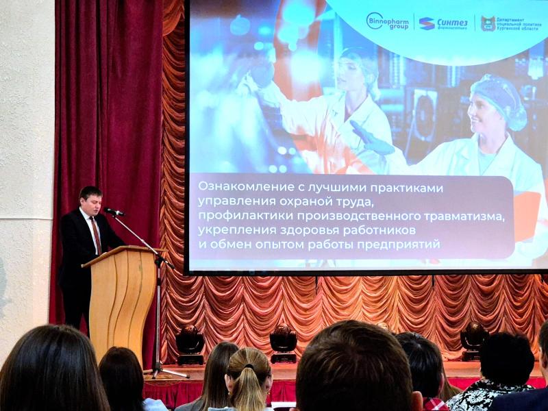 НА ПАО «СИНТЕЗ» ПРОШЕЛ ОБУЧАЮЩИЙ СЕМИНАР ПО ОБМЕНУ ЛУЧШИМИ ПРАКТИКАМИ В ОБЛАСТИ ОХРАНЫ ТРУДА НА ПАО «СИНТЕЗ» ПРОШЕЛ ОБУЧАЮЩИЙ СЕМИНАР ПО ОБМЕНУ ЛУЧШИМИ ПРАКТИКАМИ В ОБЛАСТИ ОХРАНЫ ТРУДА